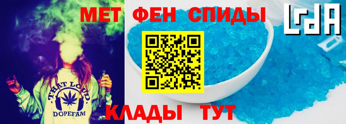 АМФ 98% Златоуст