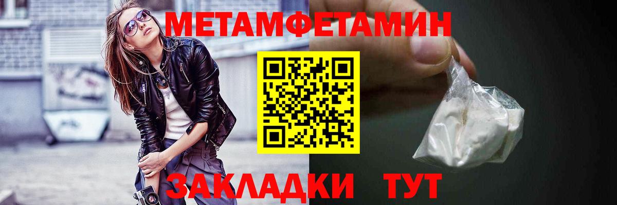 АМФЕТАМИН  Амфетамин  Вход с VPN  Златоуст  АМФЕТАМИН Premium 