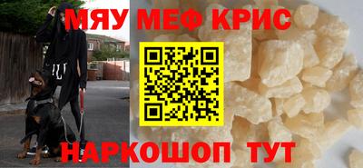 кокаин Ливны