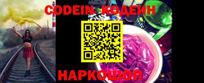 кокаин Ливны