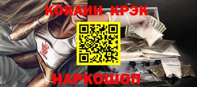 бутик Лесосибирск