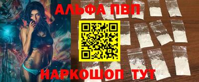 кокаин Ливны