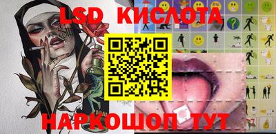бутик Лесосибирск
