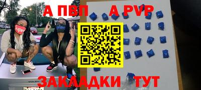 бутик Лесосибирск