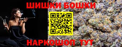 кокаин Ливны