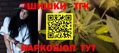 кокаин Ливны