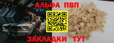 бутик Лесосибирск