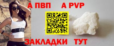 бутик Лесосибирск