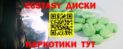 бутик Лесосибирск