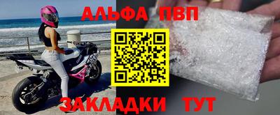 кокаин Ливны
