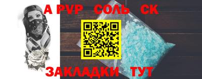 бутик Лесосибирск