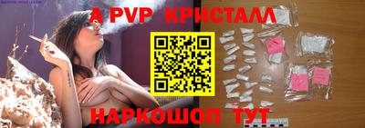 бутик Лесосибирск