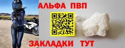 кокаин Ливны