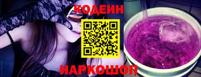кокаин Ливны
