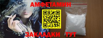 кокаин Ливны