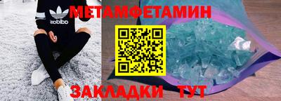 кокаин Ливны