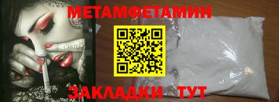 альфа пвп Ликино-Дулёво