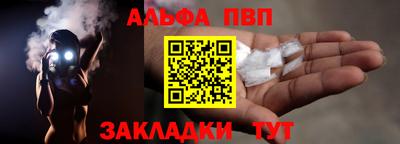 бутик Лесосибирск