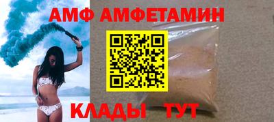 бутик Лесосибирск