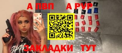бутик Лесосибирск
