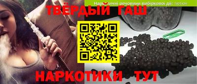кокаин Ливны