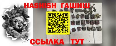 бутик Лесосибирск