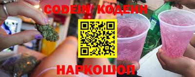 кокаин Ливны