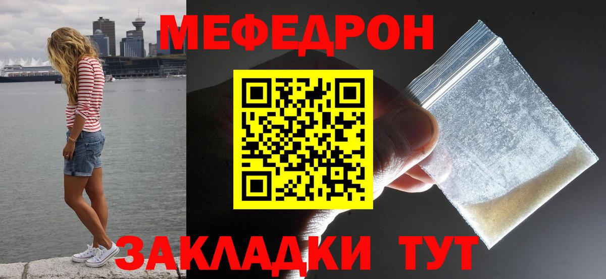 МЕФ VHQ  Вход с VPN  Златоуст  МЕФ 4 MMC 