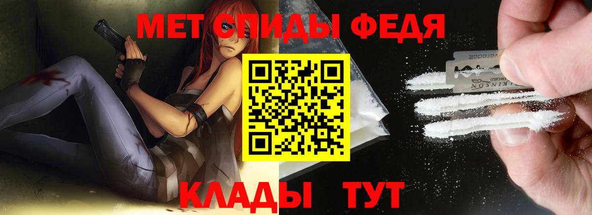 Златоуст  МЕТАМФЕТАМИН Methamphetamine  Метамфетамин  Вход с VPN 